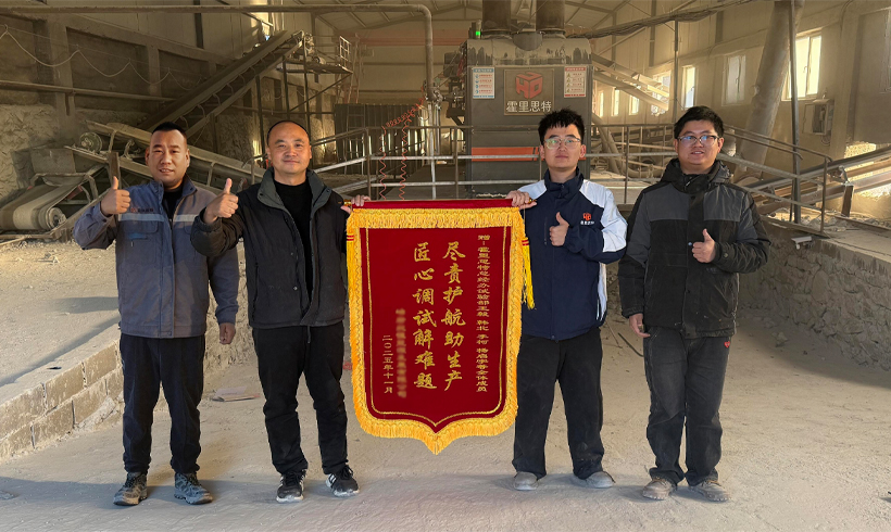 Dedicated escort for production, ingenuity in commissioning to solve problems